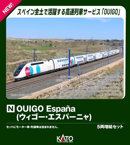 KATO 10-2118 OUIGO Espana 5-Wagen Anbauset, Spur N Modelleisenbahn | Zustand: New