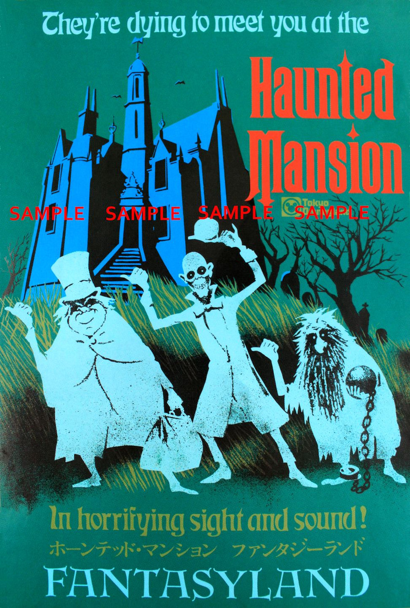 1983 Disney Haunted Mansion Fantasyland Poster 11 x 17 Tokyo