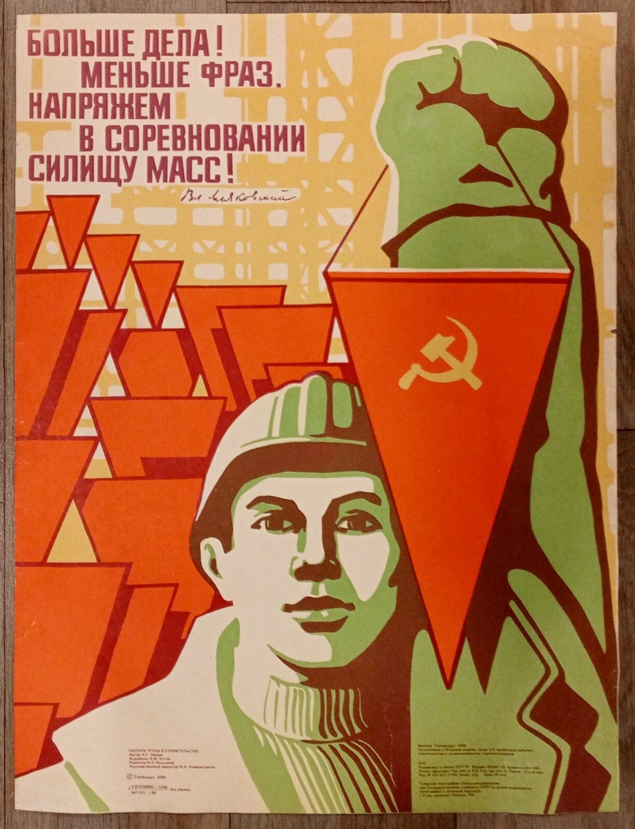 超レア　Animated Soviet Propaganda [DVD] Soviet Propaganda - Capitalist Sharks and Communism's