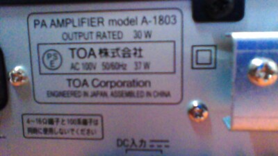 TOA A-1803 PA Mixer Amplifier 30W/4, 100V AC/DC Power, 2 Zone (E