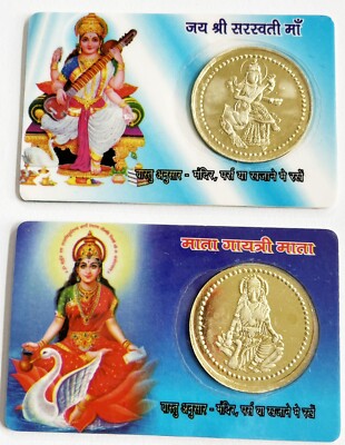 Jai Sri Saraswati Mata Gayatri Gold Plated ATM Card Coin Hindu Spiritual Cards