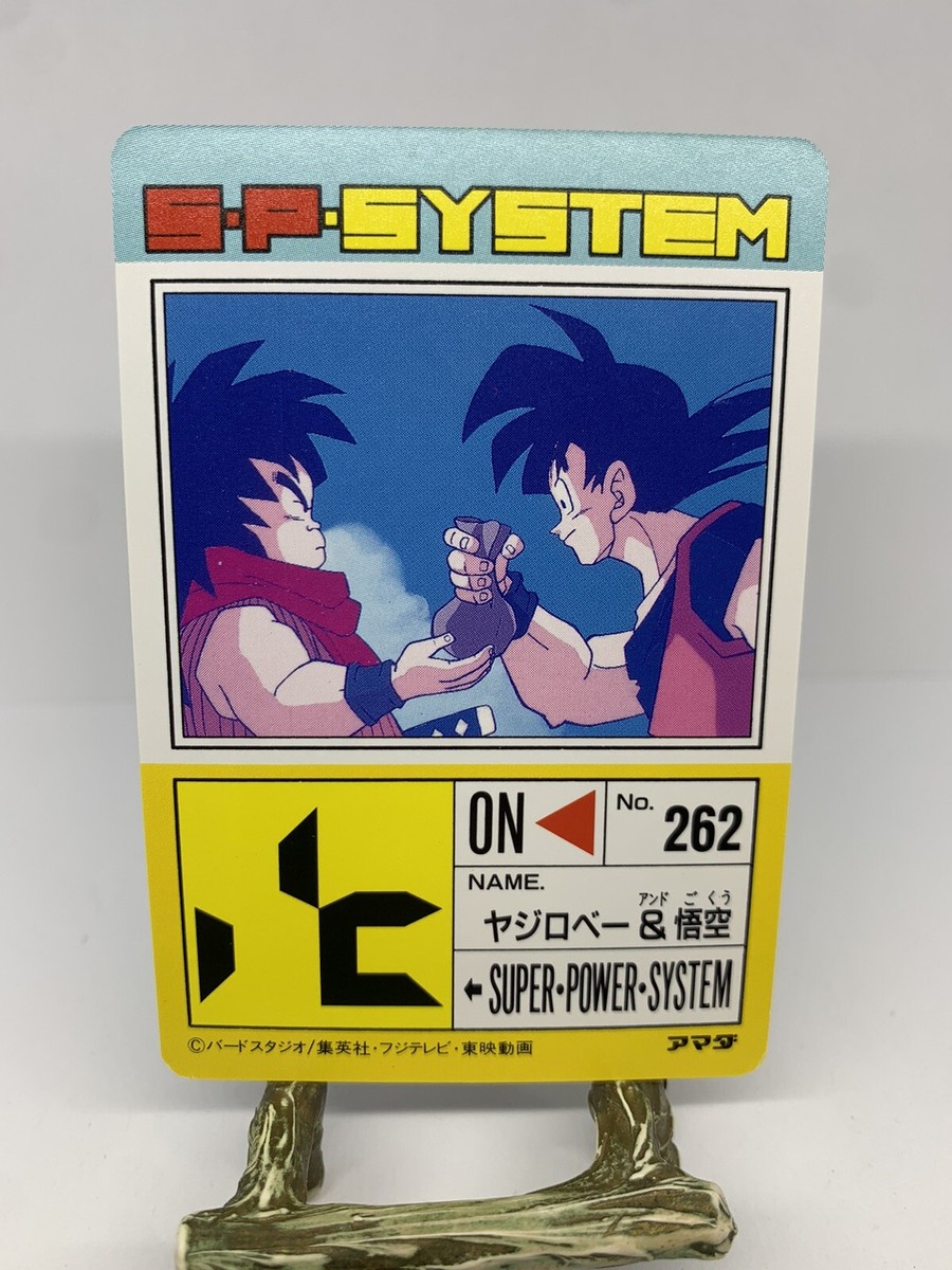 Dragon Ball Z #724 Yajirobe Goku Part 17 Amada Carddass PP