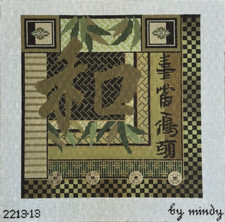 Asian in Green By Mindy 13 Mesh Handpainted Needlepoint Canvas 12.5 x 12.5