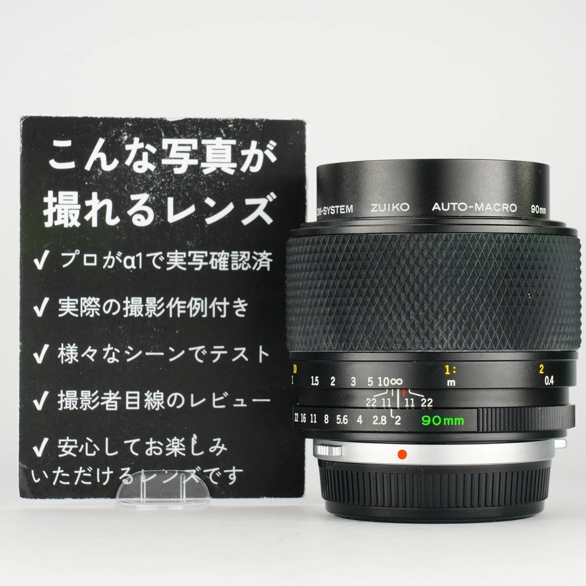 Olympus f/2 90mm Focal Camera Lenses for sale | eBay