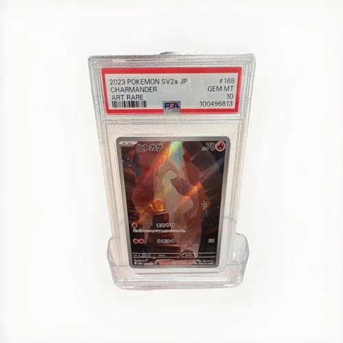 Charmander 168/165 SV2a Pokemon Card 151 PSA Gem Mint 10 Art Rare Holo JP