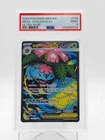 MEGA VENUSAUR EX 2025 POKEMON MEGA EVOLUTION #155 ULTRA RARE PSA 9 Q0895
