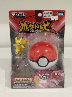 Takara Tomy Pokémon Catch Monster Ball Pikachu - BRAND NEW FACTORY SEALED USA