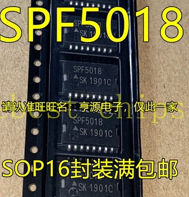 1PCS SPF5018 High-side Power Switch ICs *wq