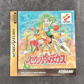KONAMI Sega Saturn Soft Sexy Parodius Used
