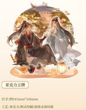 Anime Mo Dao Zu Shi MDZS Lan Wangji Wei Wuxian Acrylic Stand 18cm