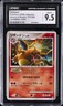 2009 POKEMON JAPANESE ADVENT OF ARCEUS 1ST EDITION HOLO CHARIZARD CGC 9.5