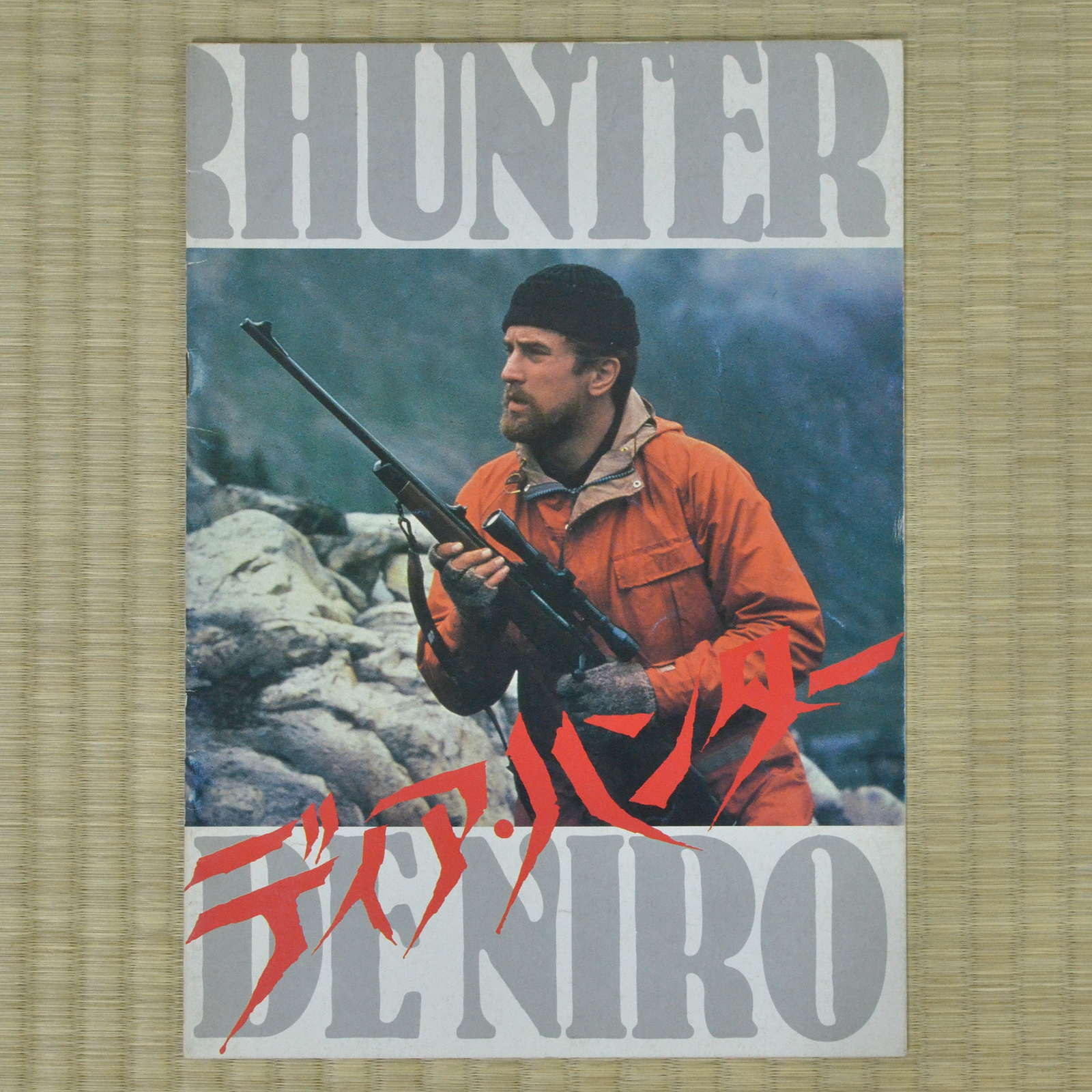 The Deer Hunter Japan Movie Program 1978 Robert De Niro Michael Cimino