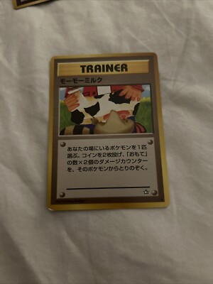 Pokemon Karte Japanese Vintage 1996 Pocket Monsters MOO MOO MILK Banned Card