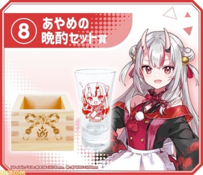 Hololive x LAWSON Ayame Nakiri Wooden & Glass Cups Hololive