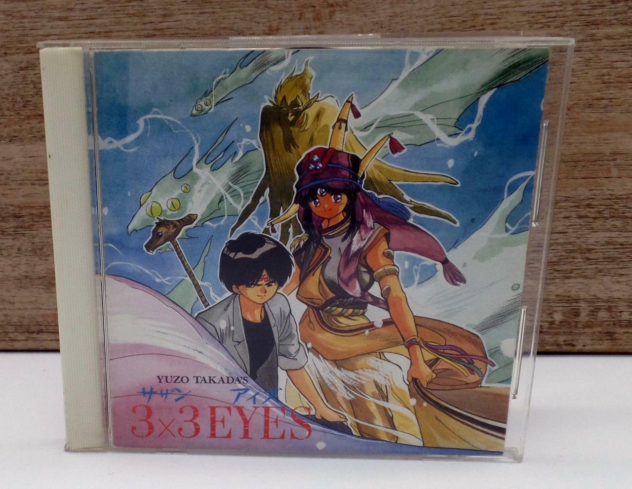 3x3 EYES Heaven Volume CD Anime KICA-23 Kentaro Haneda Norimasa Yamanaka