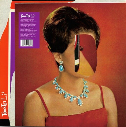 ON AIR / Towa Teiレコード 新品 TOWA TEI - ON AIR 限定盤 EP テイトウワ KYNE レコード