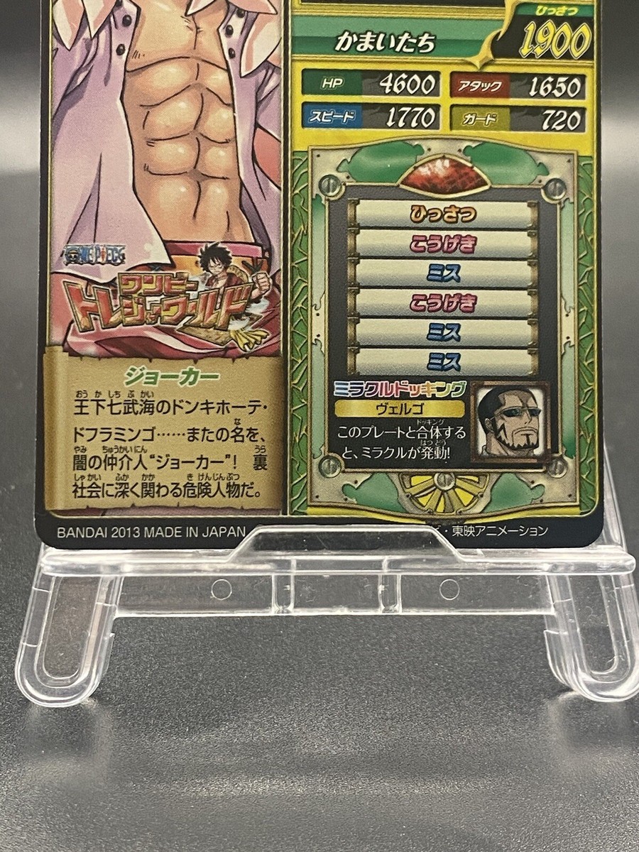 Donquixote Doflamingo One Piece Treasure World Japanese SR