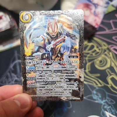 #ad Kamen Rider Geets Magnum Boost Form Play Use Collectible Toy $72.35