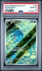 2023 POKEMON JAPANESE SV2A-POKEMON 151 ART RARE #166 BULBASAUR PSA 10