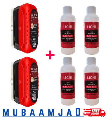 Car window oil film remover brush, glass cleaner for windshield