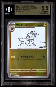 Yu Nagaba Jolteon | eBay