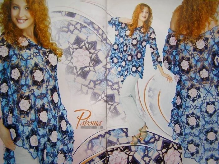 Duplet crochet pattern Magazine 130 Full Guide design Self Study Tutorial - Image 3 of 4