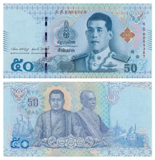 Thailand 50 Baht (ND/2025) - Kings Rama III, IV and X p136b5, B194e UNC