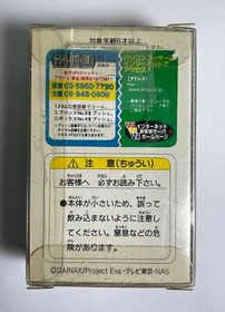 Asuka Langley Neon Genesis Evangelion Zipper Head Figure SEGA Japan