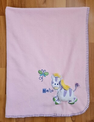 Koala Baby Fleece 3D Hello Zebra Pink Purple Squeak Baby