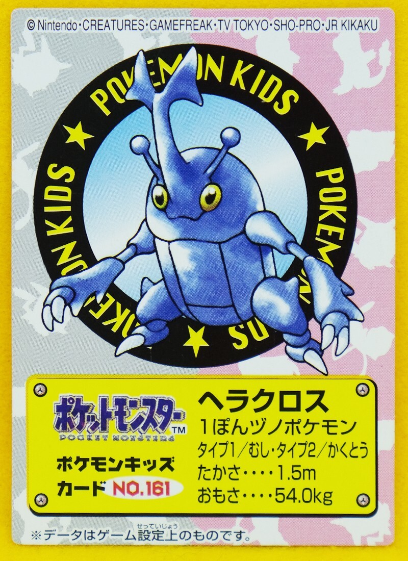 Heracross Pokemon Kids Mini Card No 161 00 Rare Bandai Nintendo Japanese F S Ebay