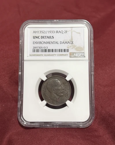 Iraq 2Fils 1933 -NGC UNC Details