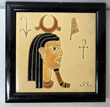 Vintage Pharaoh Egyptian Ceramic Tile Framed 7.5” FW21C