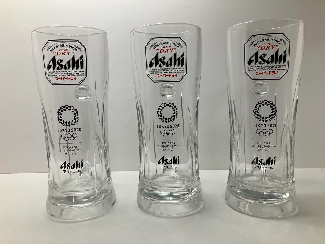 Asahi SUPER DRY Beer Mug 555ml Set of 3 Tokyo 2020 Olympic Limited
