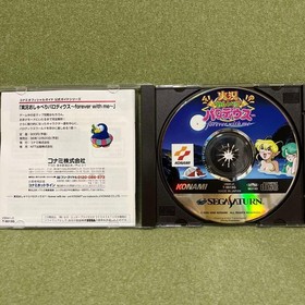 Jikkyou Oshaberi Parodius Sega Saturn Japan Complete CIB Konami Shooter