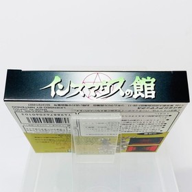 Insmouse no Yakata Nintendo Virtual Boy VB Game Software with Box Unopened