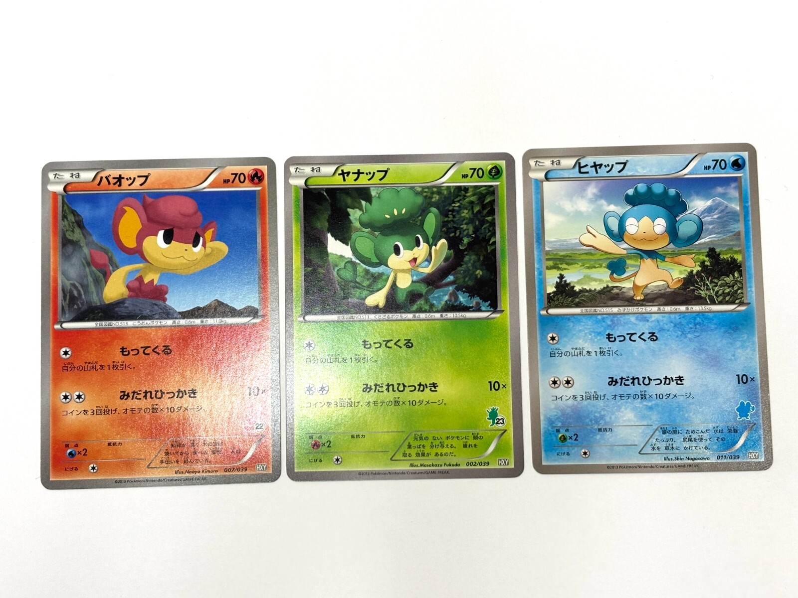 LP Pokemon Card Pansear Pansage Panpour 3 Card Lot BW 2013 HXY JAPAN
