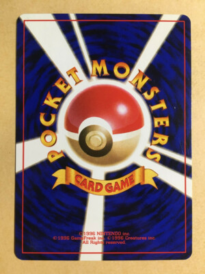 Perverted Grimer Pokemon 1997 Team Rocket Banned Card Japanese 088