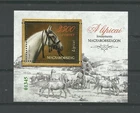 U 5 .HUNGARY 2024The tradition of lipizzan horse breeding in PERF,GREEN MNH