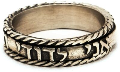 Sterling Silver Hebrew BLESSING RING With Two Different Saintly Quote