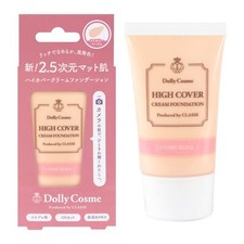 DollyCosme Classe High Cover Cream Foundation 25g Ivory Beige Fragrance-free