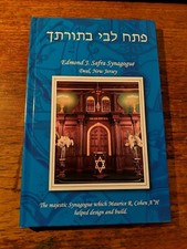 Shaare Rahamim yom kippur confession 13 Attributes Heb/Eng HC Rabbi Churba New