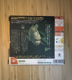 Seaman Sega Dreamcast NTSC-J