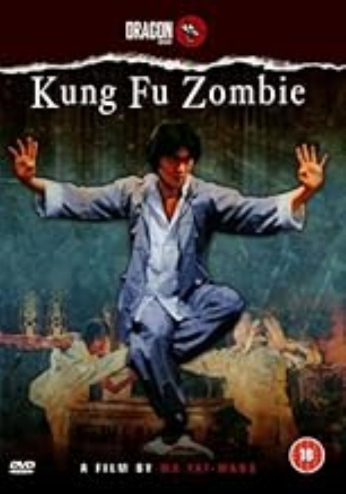 Kung Fu Zombie DVD