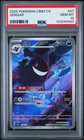 2025 POKEMON SIMPLIFIED CHINESE CBB3 C-GEM PACK VOL 3 #07 GENGAR PSA 10