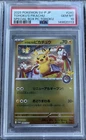 Tohoku's Pikachu 260/Sv-p 260/Sv-p SV-P Promotional Cards Holo (Japanese)