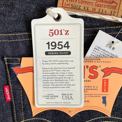 Levi's LVC 1954 501ZXX Rigid W33 L32 Made in USA White Oak Cone