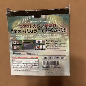 Neo Baccarat Neo Geo Pocket Color NGPC Japan NTSC-J Used Casino SNK