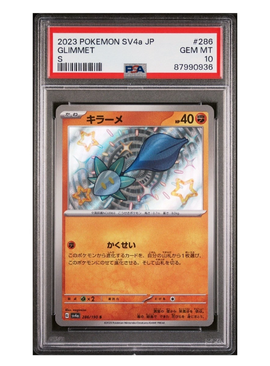 Pokémon TCG Professional Sports Authenticator (PSA) Individual