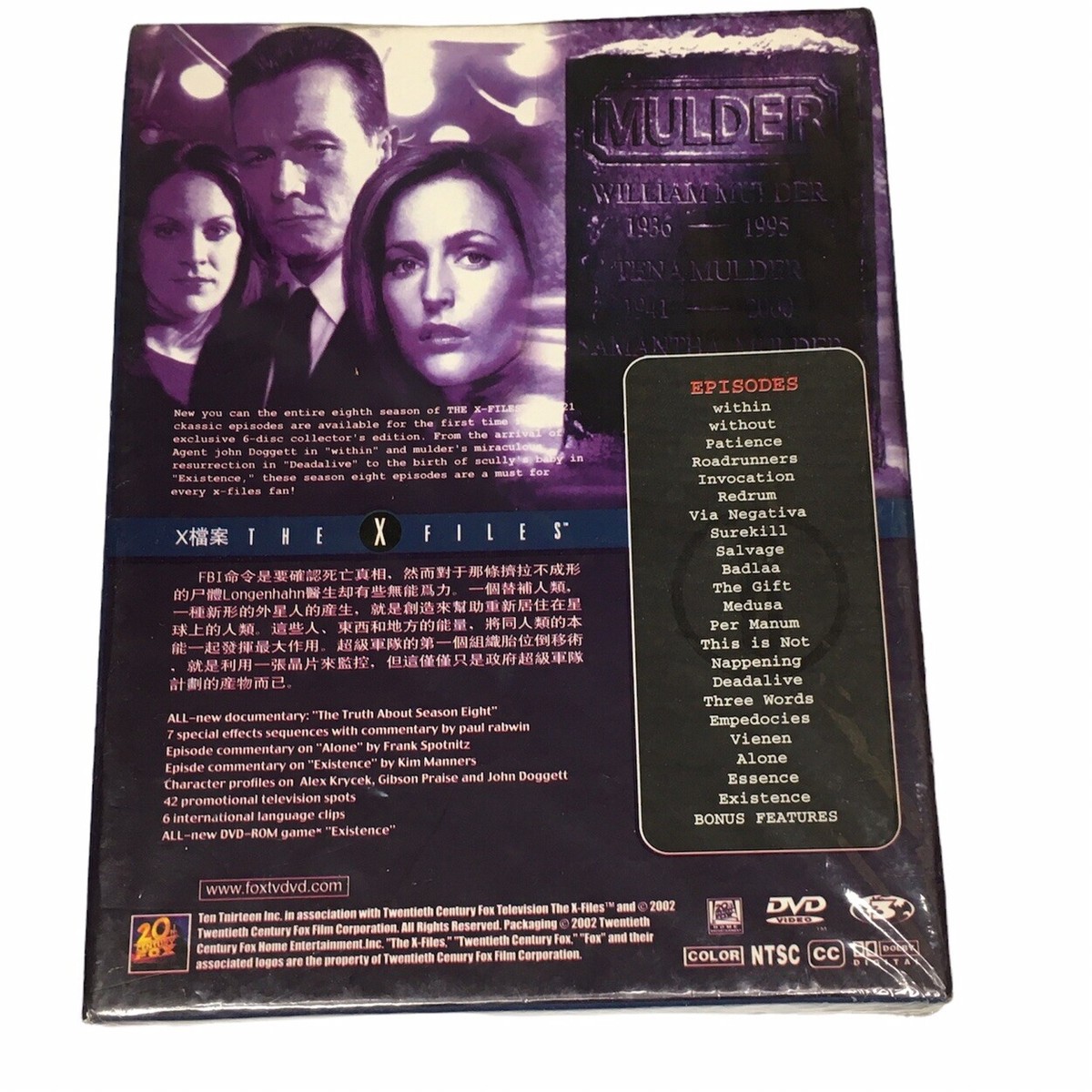 THE X FILES DVD コレクション(冊子付) Amazon.co.jp: DeAGOSTINI THE X FILES デアゴスティーニ X