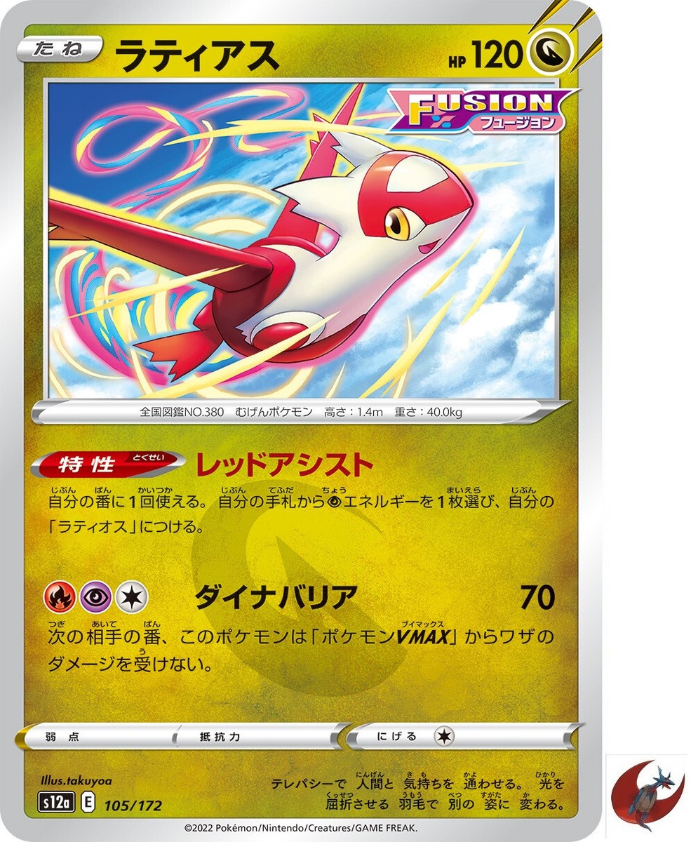 pokemon obsidian flames japanese booster box Pokemon Card TCG Japanese Obsidian Flames sv3 Booster Box Factory Sealed